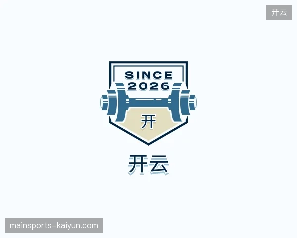 纵览开云官网